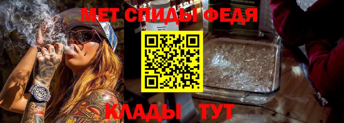 Амфетамин Розовый Уварово
