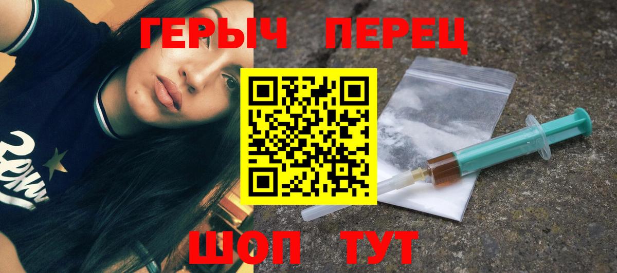 ГЕРОИН Афган Уварово