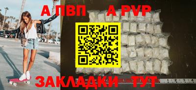 соль ск Наро-Фоминск