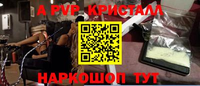 мефедрон VHQ Нальчик