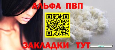 первитин Нарткала