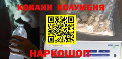 первитин Нарткала