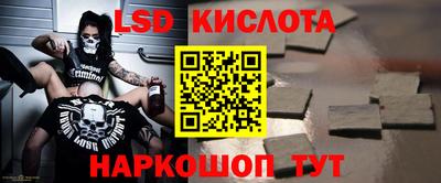 соль ск Наро-Фоминск