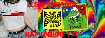 соль ск Наро-Фоминск