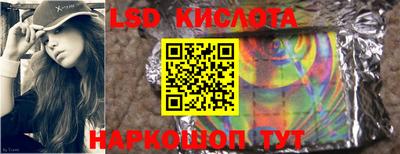 соль ск Наро-Фоминск