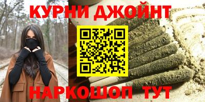 мефедрон VHQ Нальчик