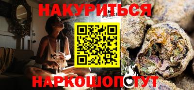 мефедрон VHQ Нальчик