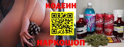 соль ск Наро-Фоминск