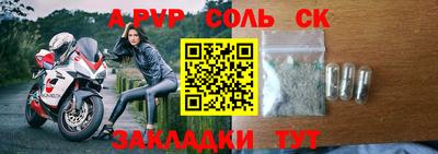 первитин Нарткала