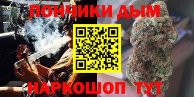 мефедрон VHQ Нальчик