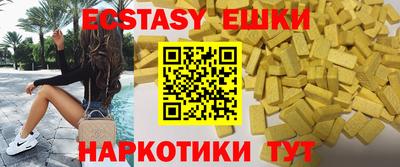 мефедрон VHQ Нальчик
