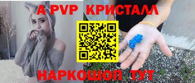 мефедрон VHQ Нальчик