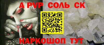 первитин Нарткала
