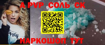 первитин Нарткала
