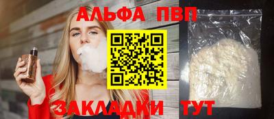 первитин Нарткала