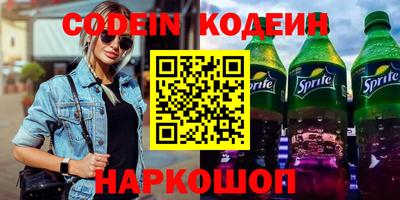 первитин Нарткала