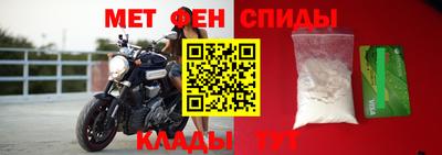 мефедрон VHQ Нальчик