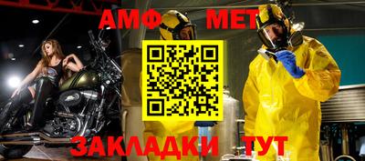 мефедрон VHQ Нальчик