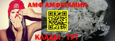 соль ск Наро-Фоминск