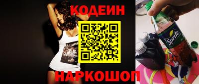 соль ск Наро-Фоминск