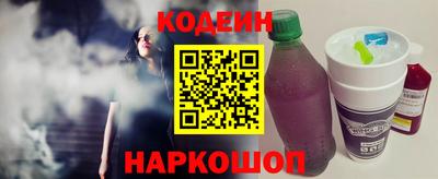 мефедрон VHQ Нальчик