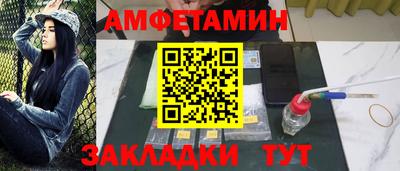мефедрон VHQ Нальчик