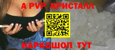 мефедрон VHQ Нальчик