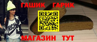 соль ск Наро-Фоминск