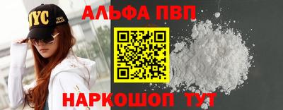 соль ск Наро-Фоминск