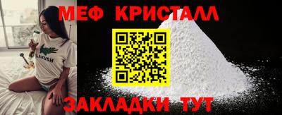 мефедрон VHQ Нальчик