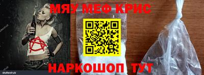соль ск Наро-Фоминск