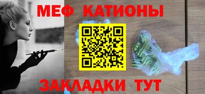 соль ск Наро-Фоминск