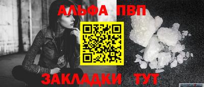 соль ск Наро-Фоминск