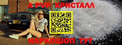 соль ск Наро-Фоминск