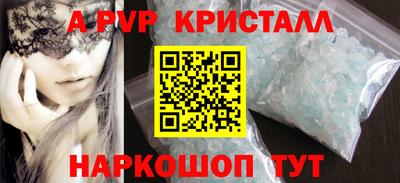 соль ск Наро-Фоминск
