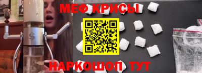 соль ск Наро-Фоминск