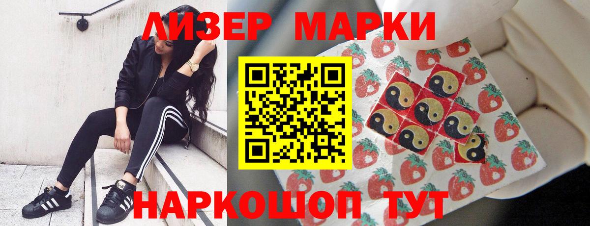 Лсд 25 экстази кислота  Лсд 25 экстази кислота  Вход с VPN  Уварово 