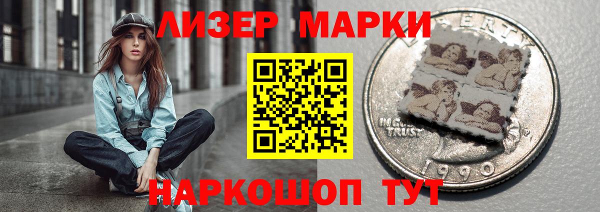 LSD-25 экстази кислота Уварово