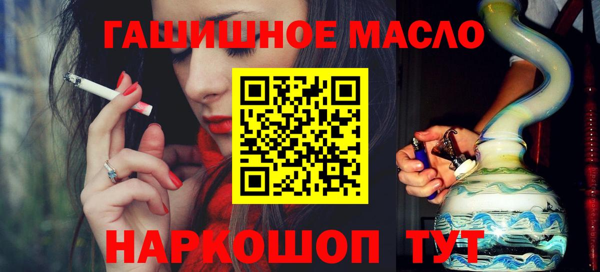 Дистиллят ТГК жижа  Вход с VPN  Уварово 