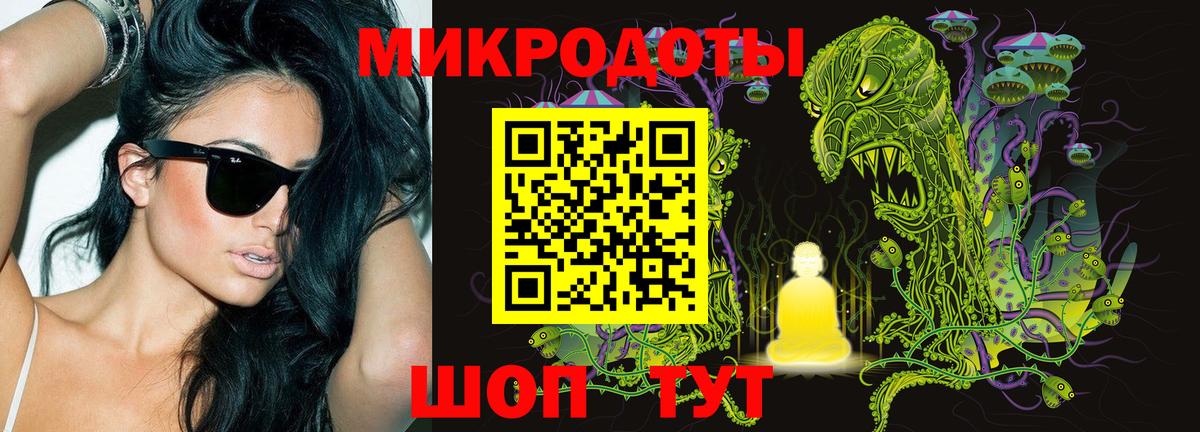 Галлюциногенные грибы мицелий Уварово