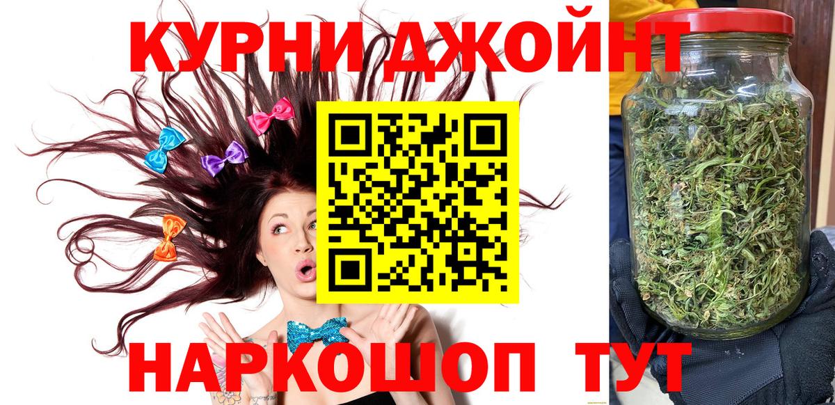 Канабис AK-47 Уварово