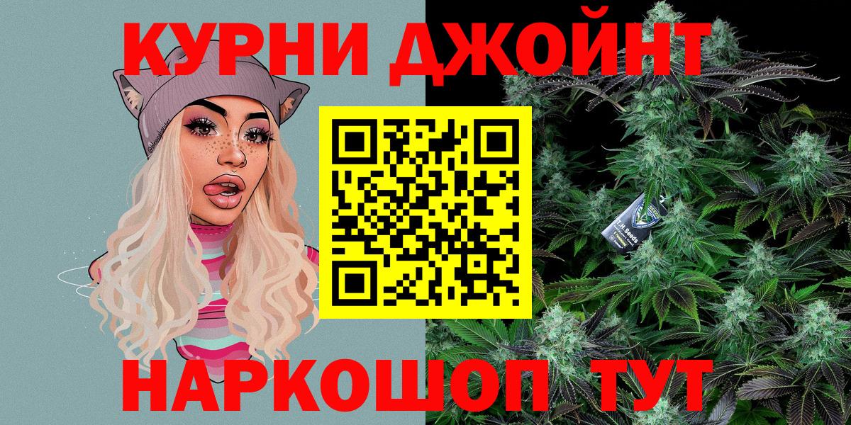 Марихуана VHQ  Канабис THC 21%  Шишки марихуана VHQ  Уварово  Вход с VPN 